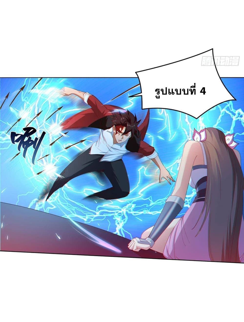 Solve the Crisis of Heaven page 5