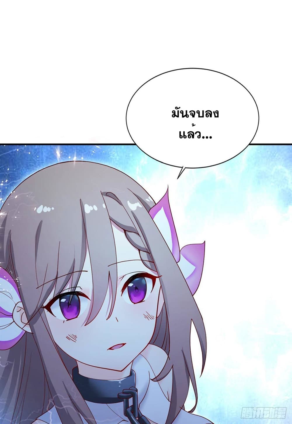 Solve the Crisis of Heaven page 6