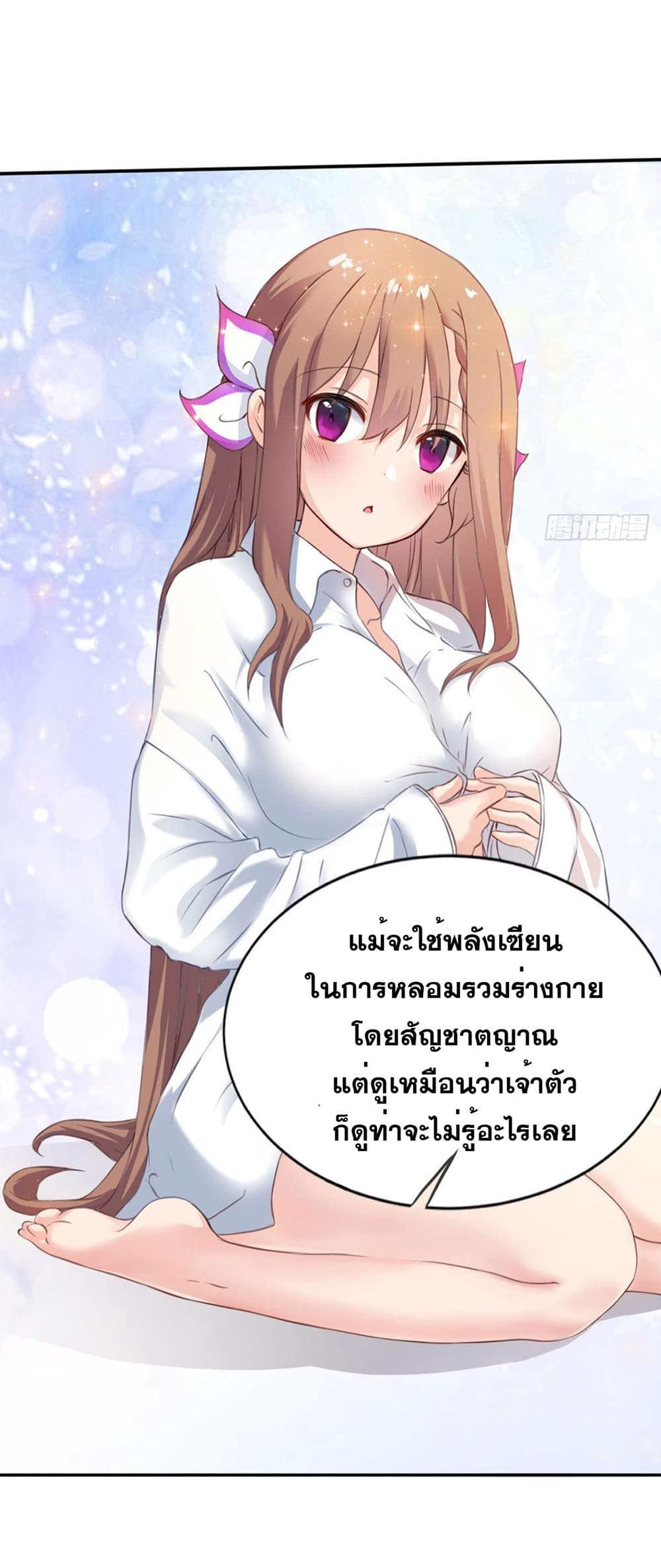 Solve the Crisis of Heaven page 7