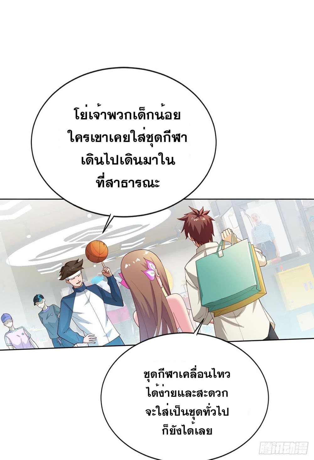 Solve the Crisis of Heaven page 2