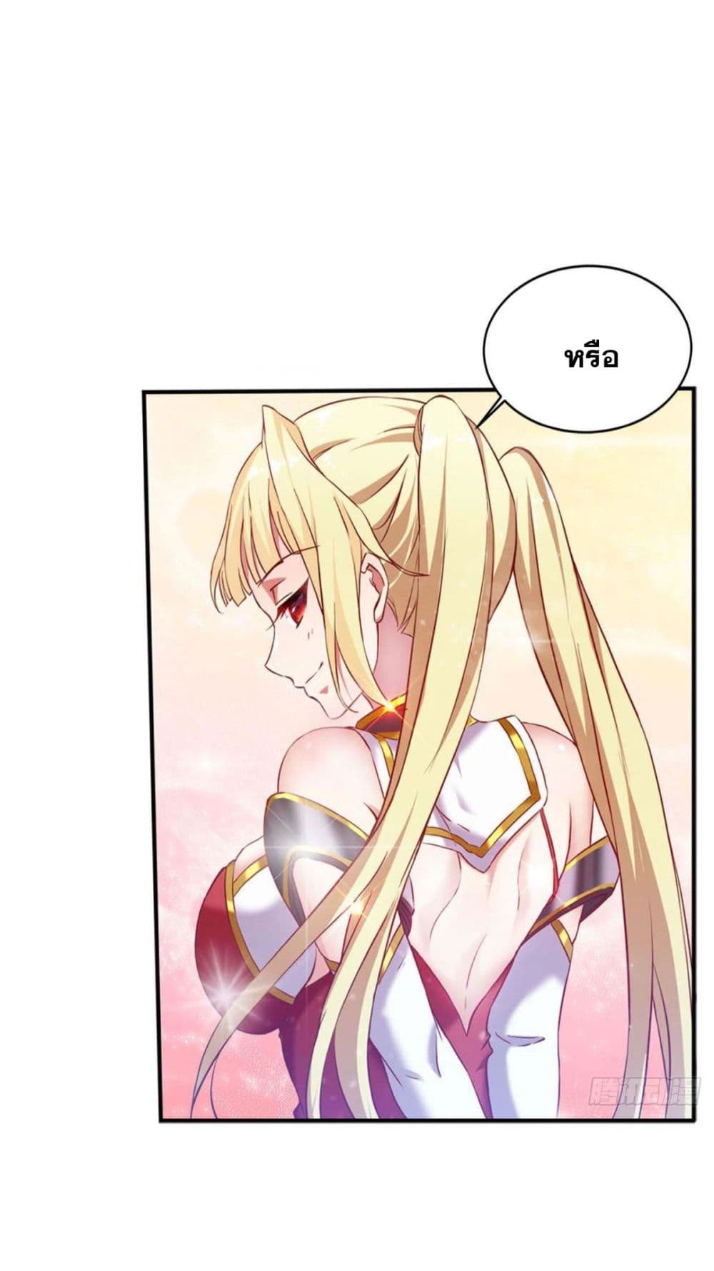 Solve the Crisis of Heaven page 6