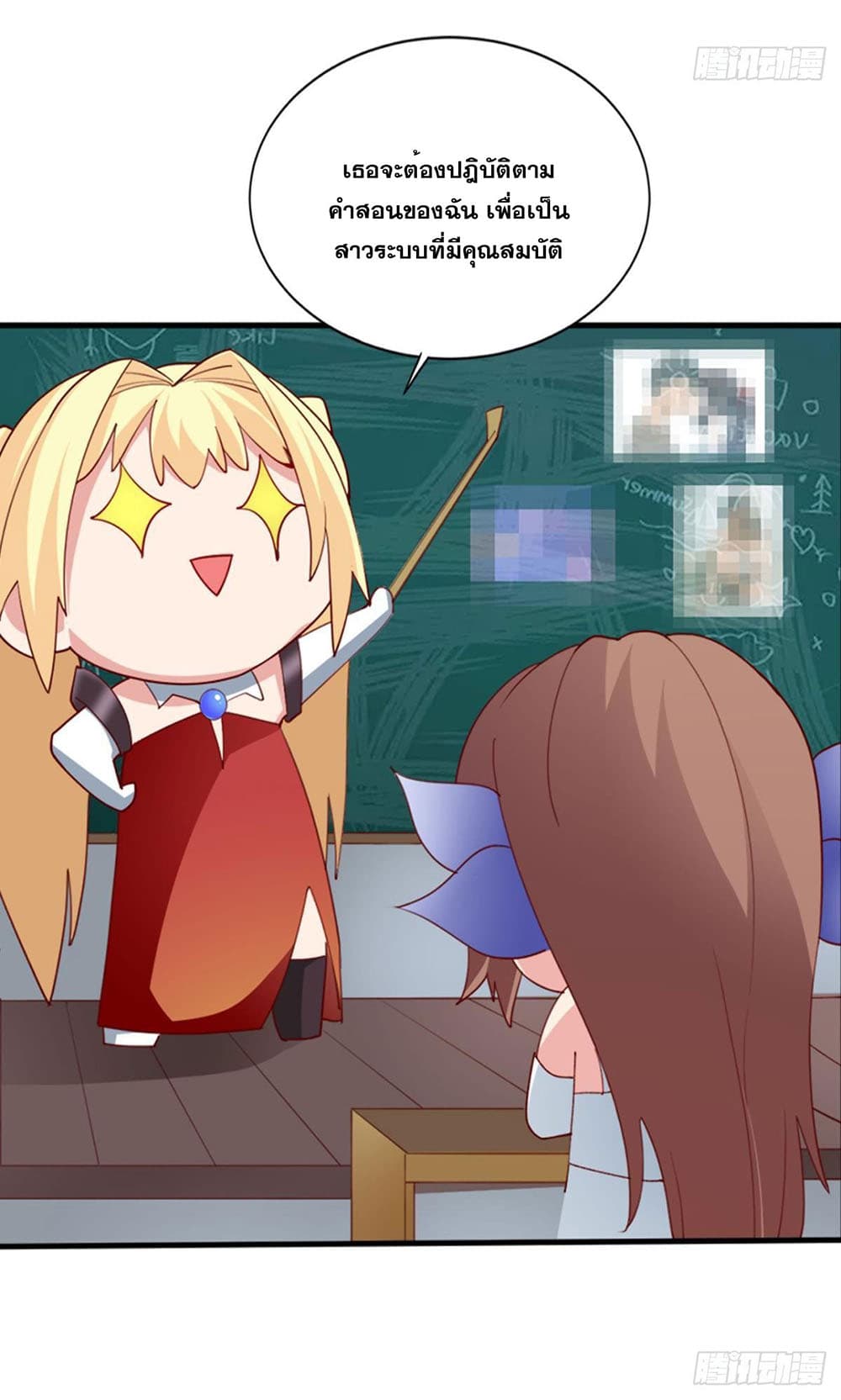 Solve the Crisis of Heaven page 4
