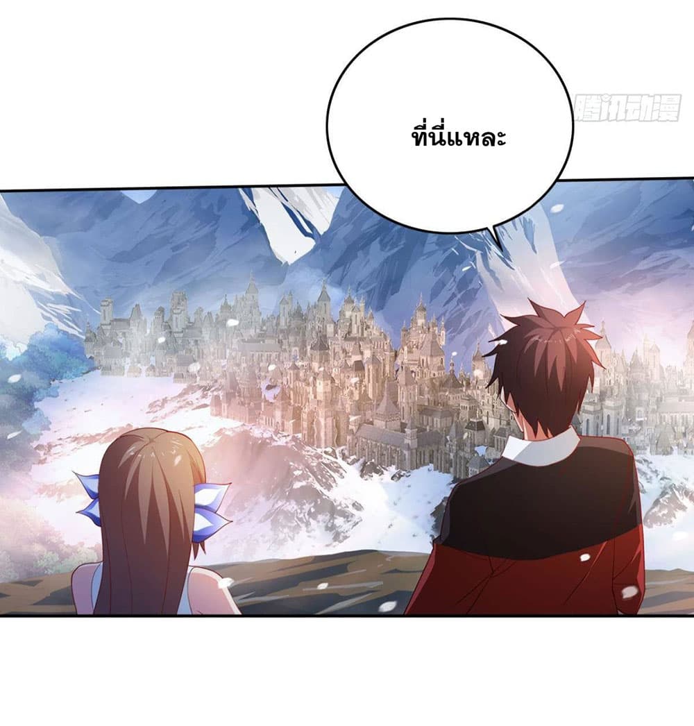 Solve the Crisis of Heaven page 10