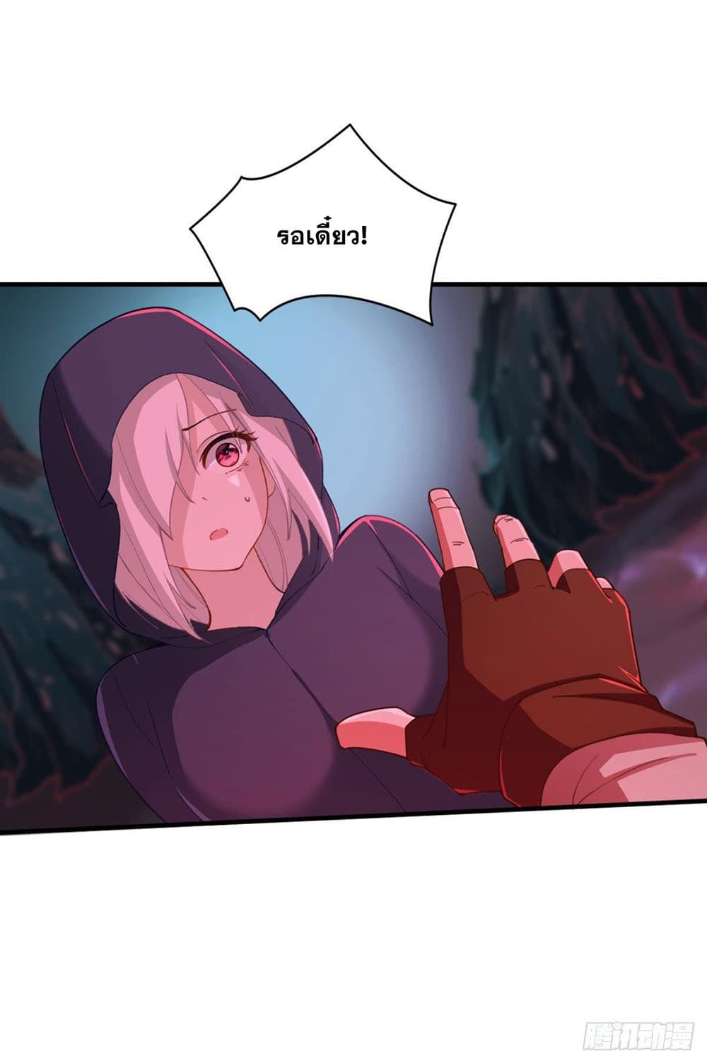 Solve the Crisis of Heaven page 6