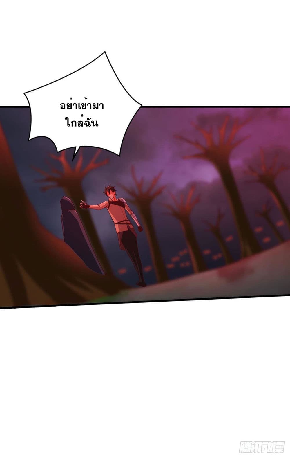 Solve the Crisis of Heaven page 7