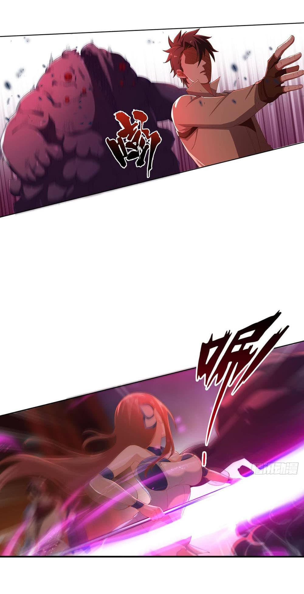 Solve the Crisis of Heaven page 8