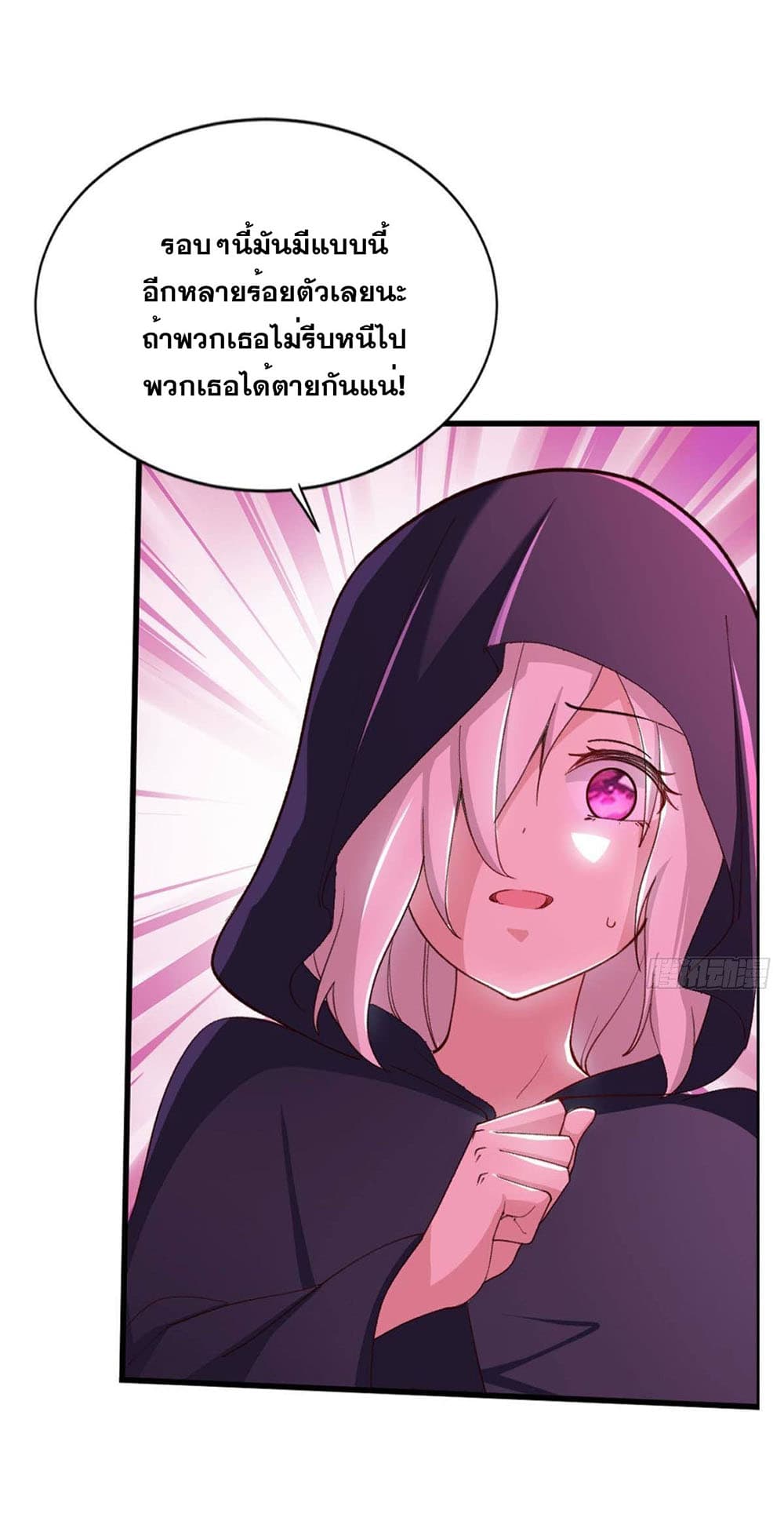 Solve the Crisis of Heaven page 10