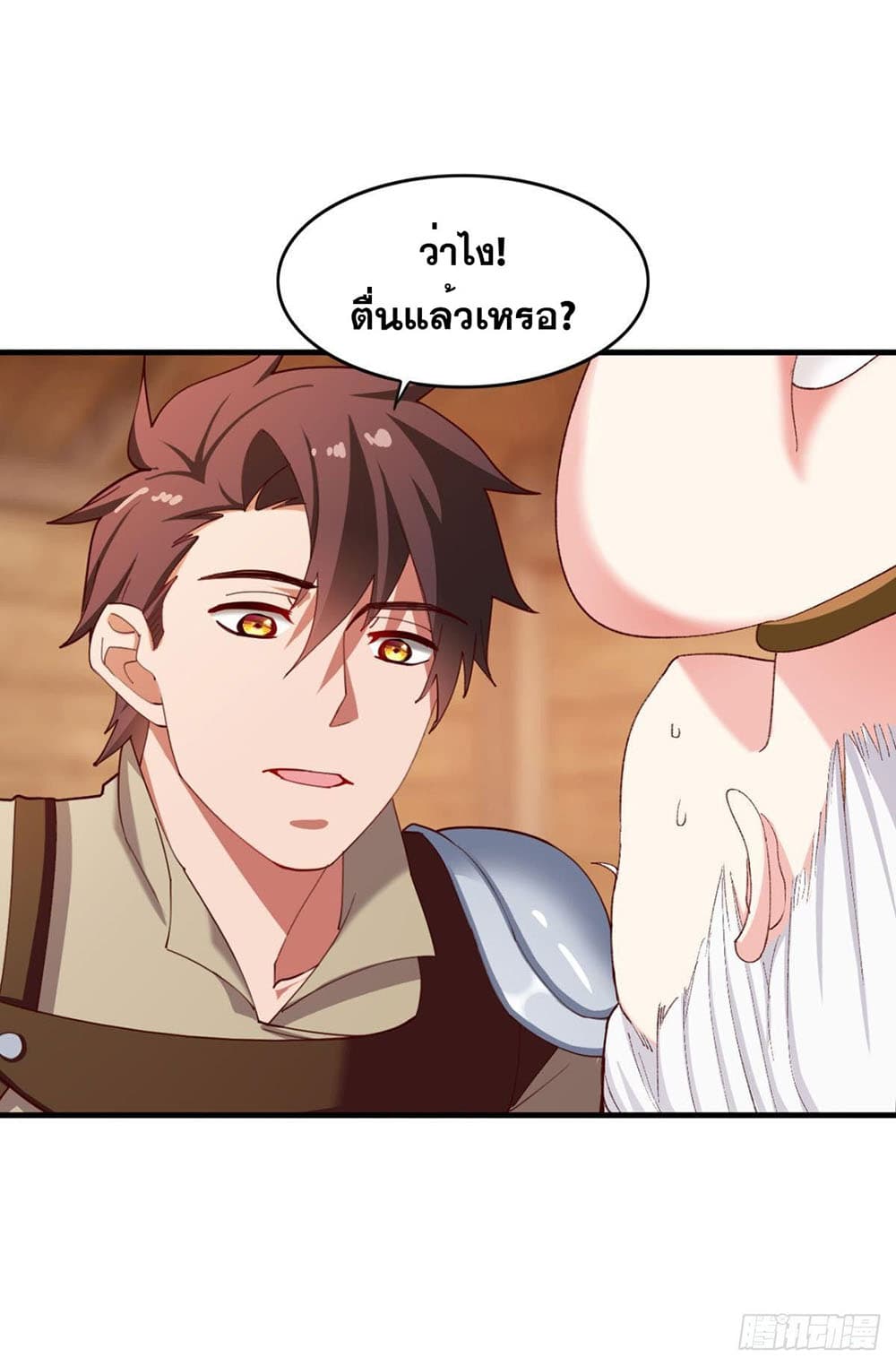 Solve the Crisis of Heaven page 8