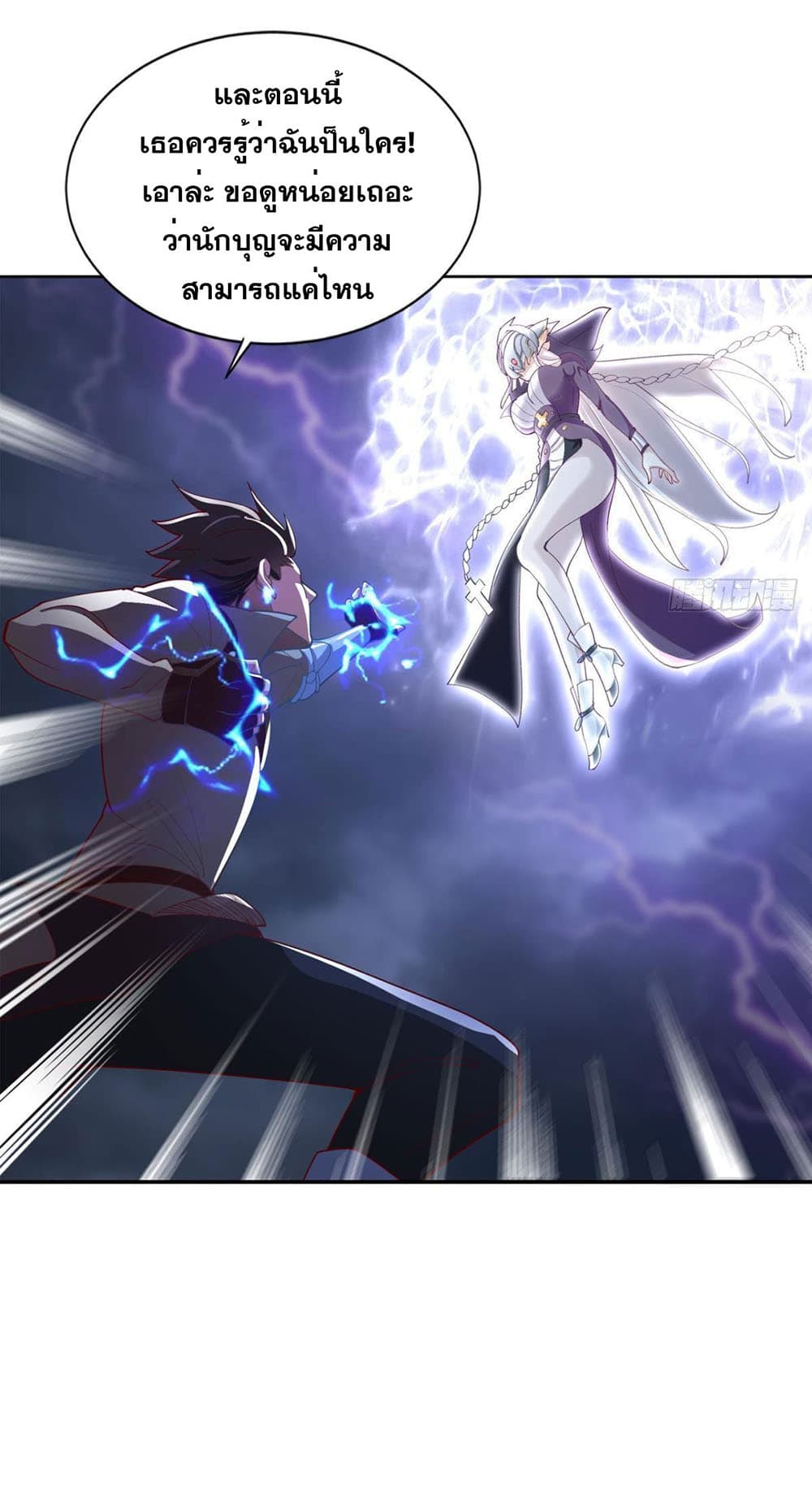 Solve the Crisis of Heaven page 3