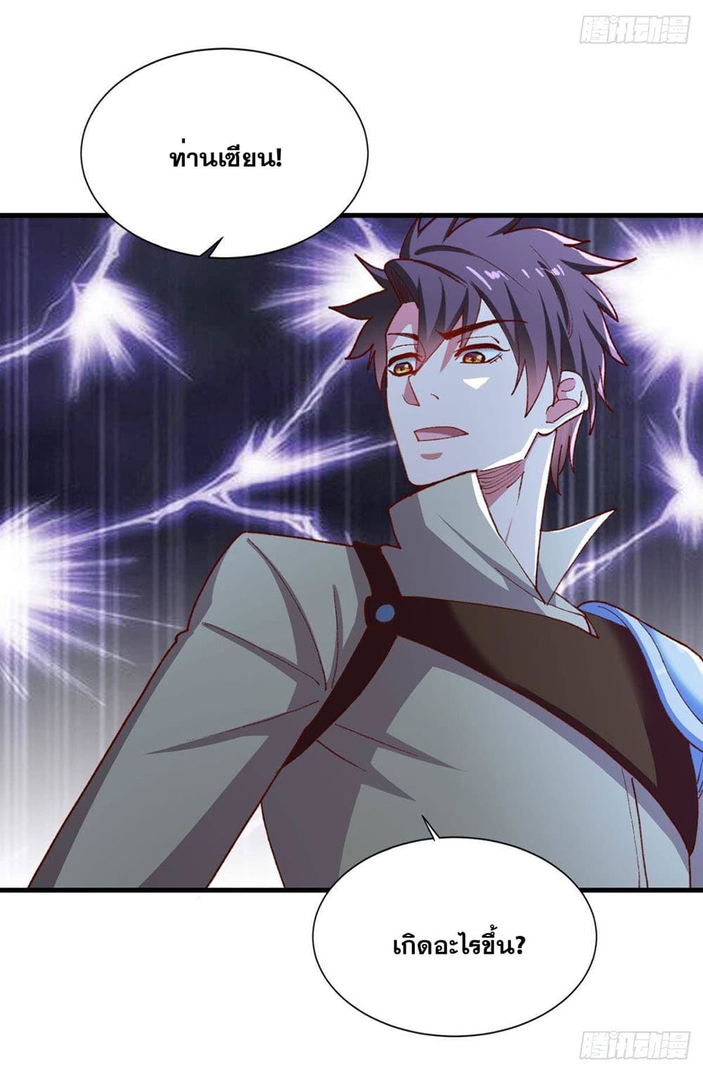 Solve the Crisis of Heaven page 7