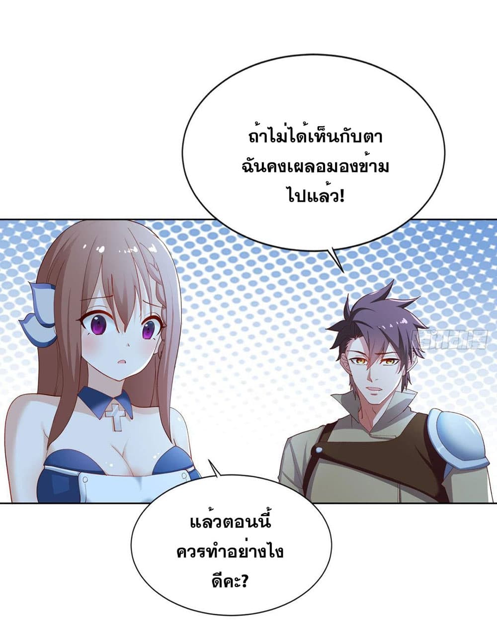 Solve the Crisis of Heaven page 10