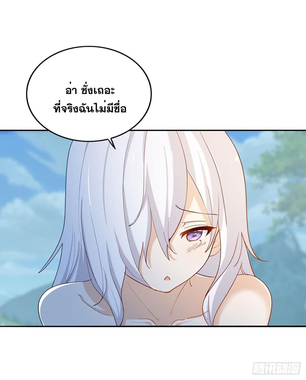 Solve the Crisis of Heaven page 7
