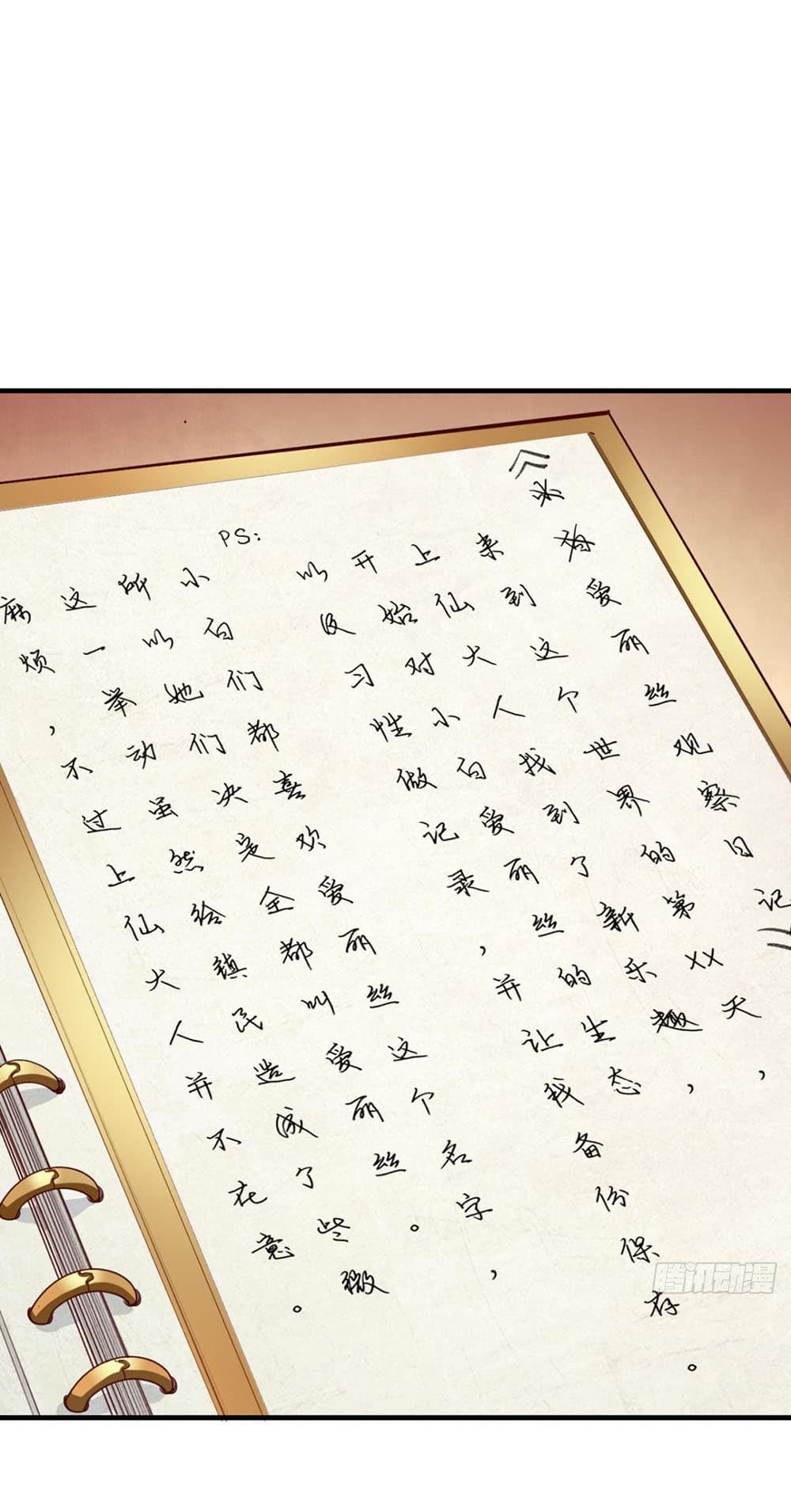 Solve the Crisis of Heaven page 3