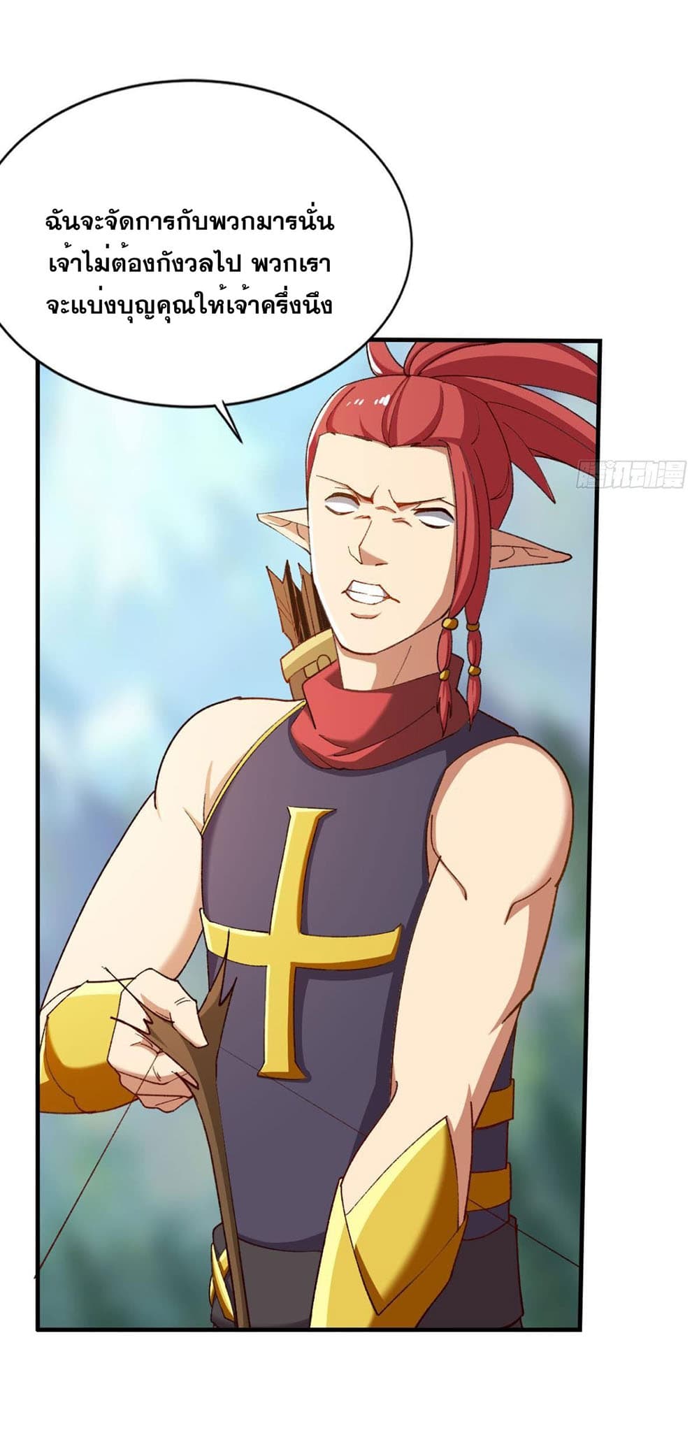 Solve the Crisis of Heaven page 9