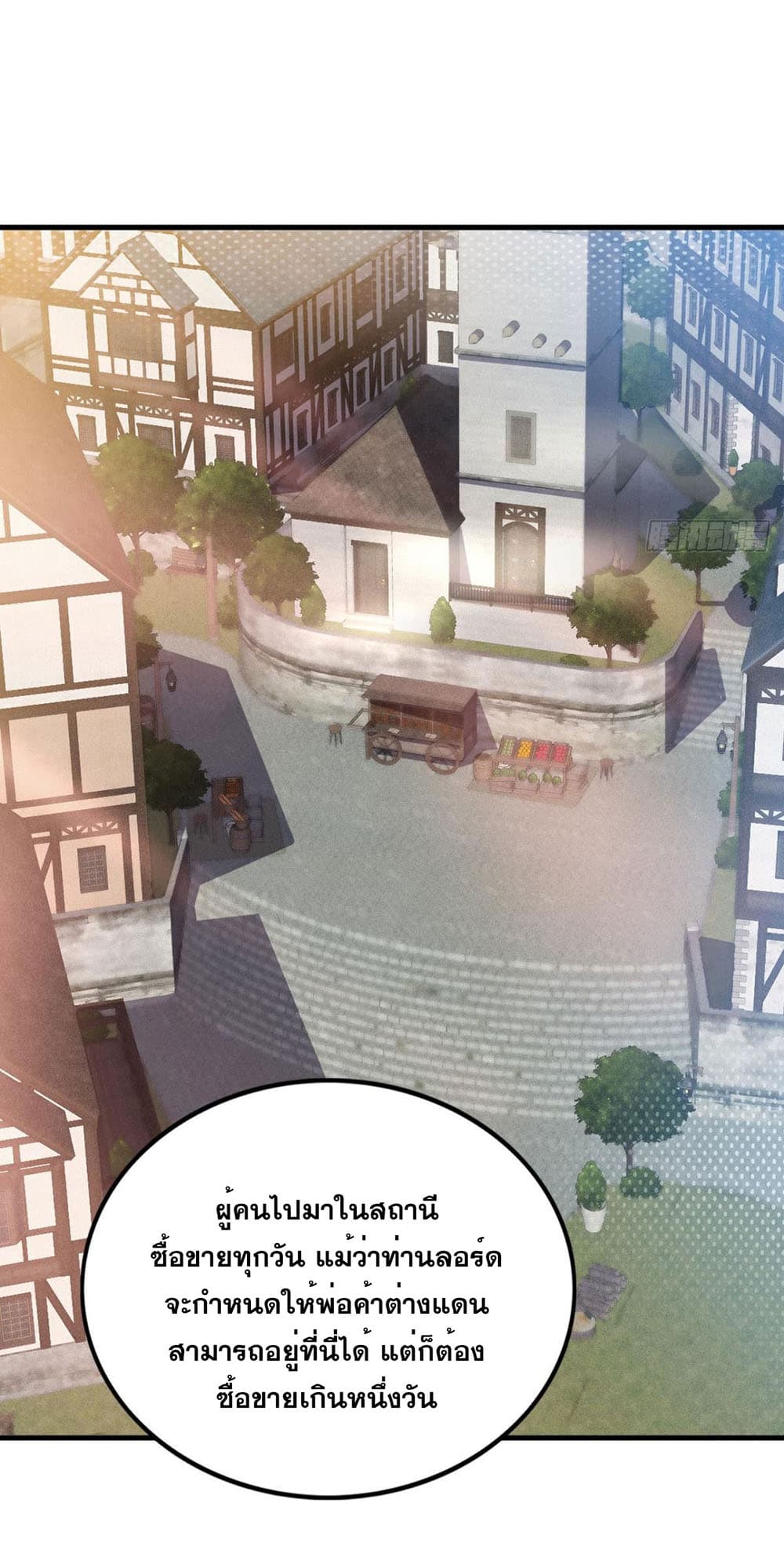 Solve the Crisis of Heaven page 6