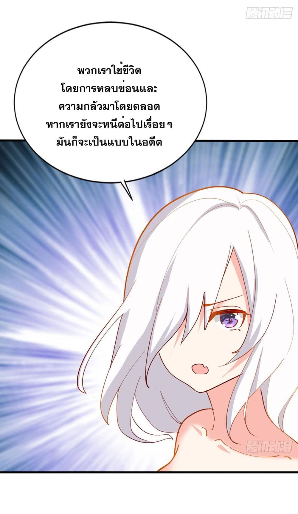 Solve the Crisis of Heaven page 5