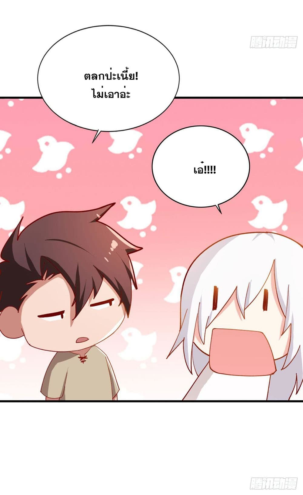 Solve the Crisis of Heaven page 8