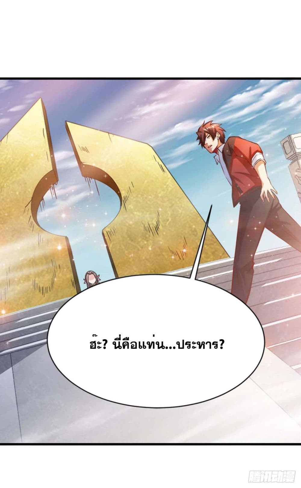 Solve the Crisis of Heaven page 9