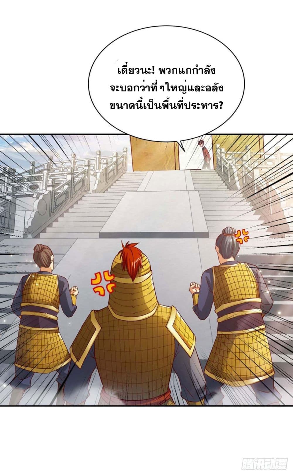 Solve the Crisis of Heaven page 10