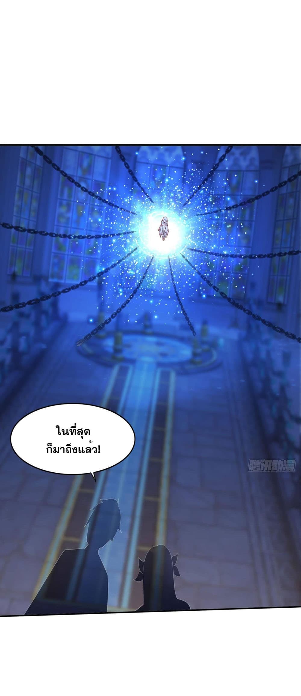 Solve the Crisis of Heaven page 4