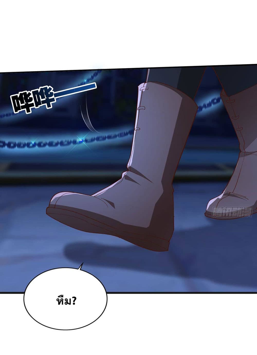 Solve the Crisis of Heaven page 5