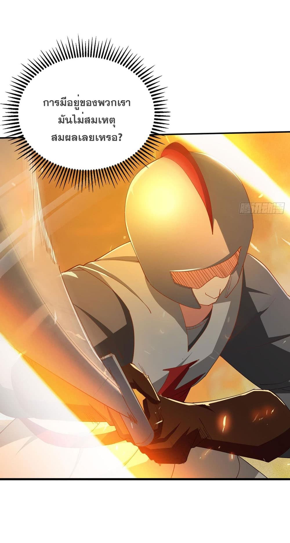 Solve the Crisis of Heaven page 9
