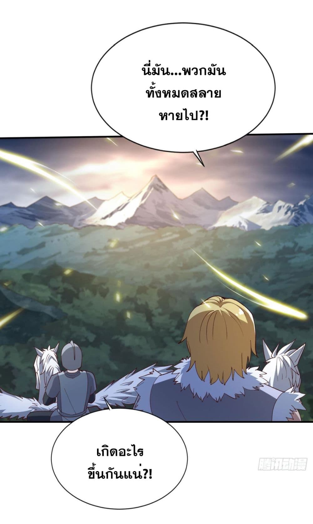 Solve the Crisis of Heaven page 9