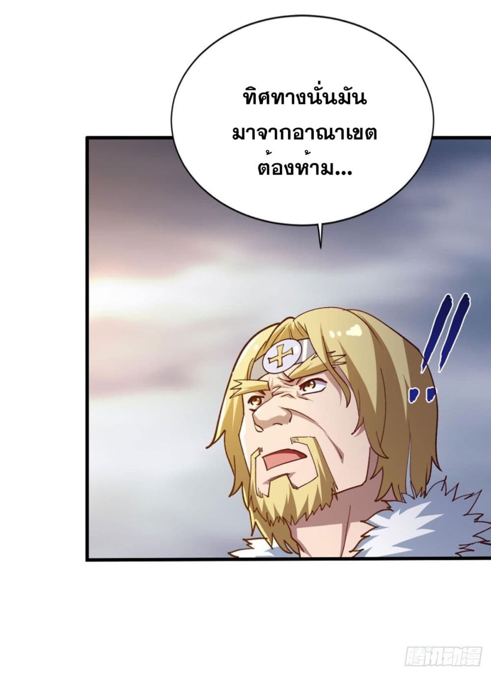Solve the Crisis of Heaven page 10