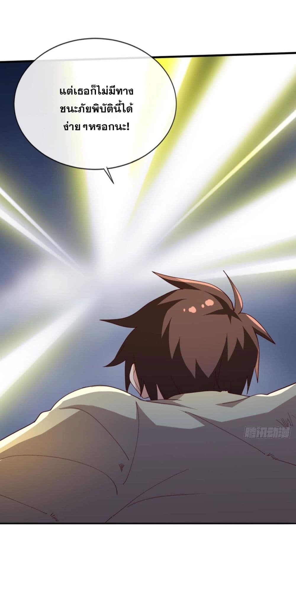 Solve the Crisis of Heaven page 5