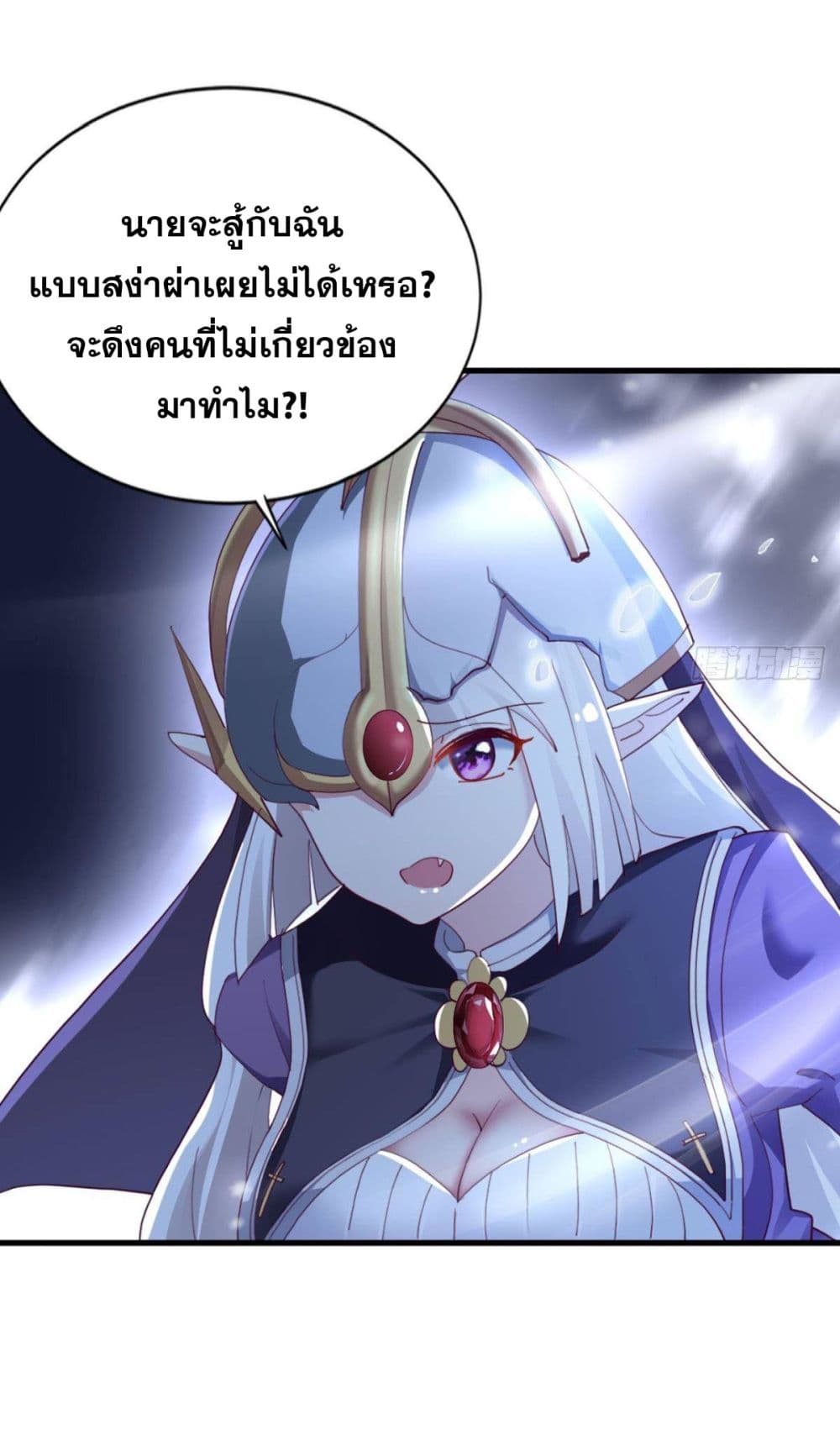 Solve the Crisis of Heaven page 6