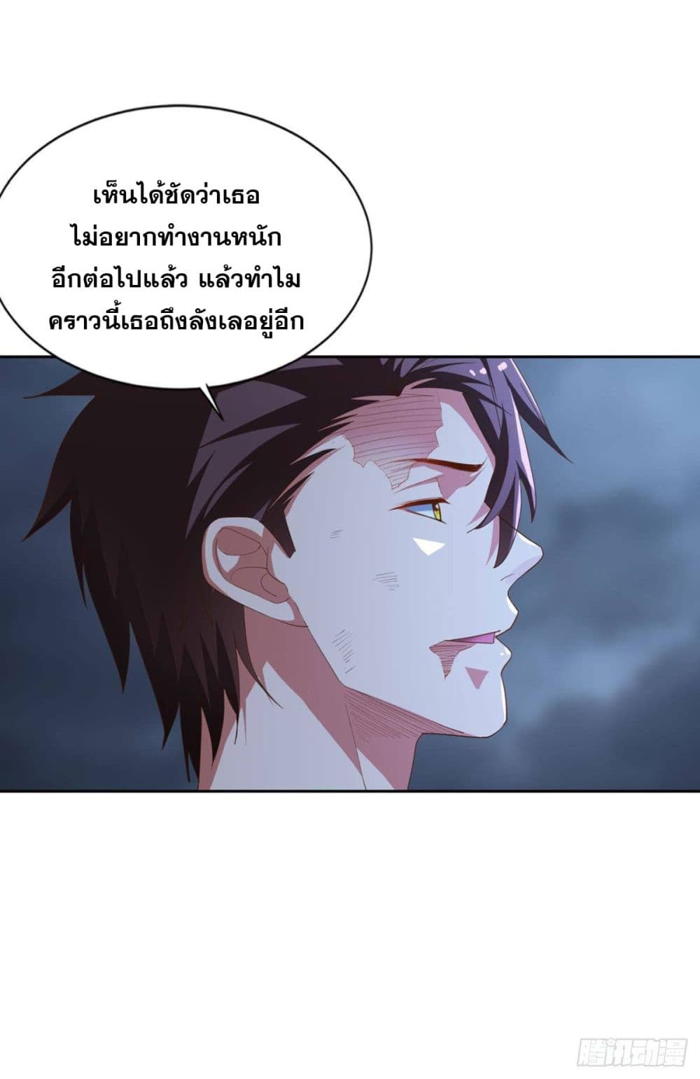 Solve the Crisis of Heaven page 9
