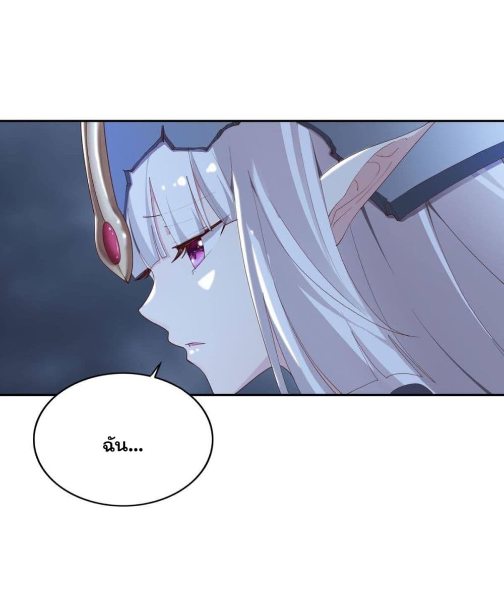 Solve the Crisis of Heaven page 10