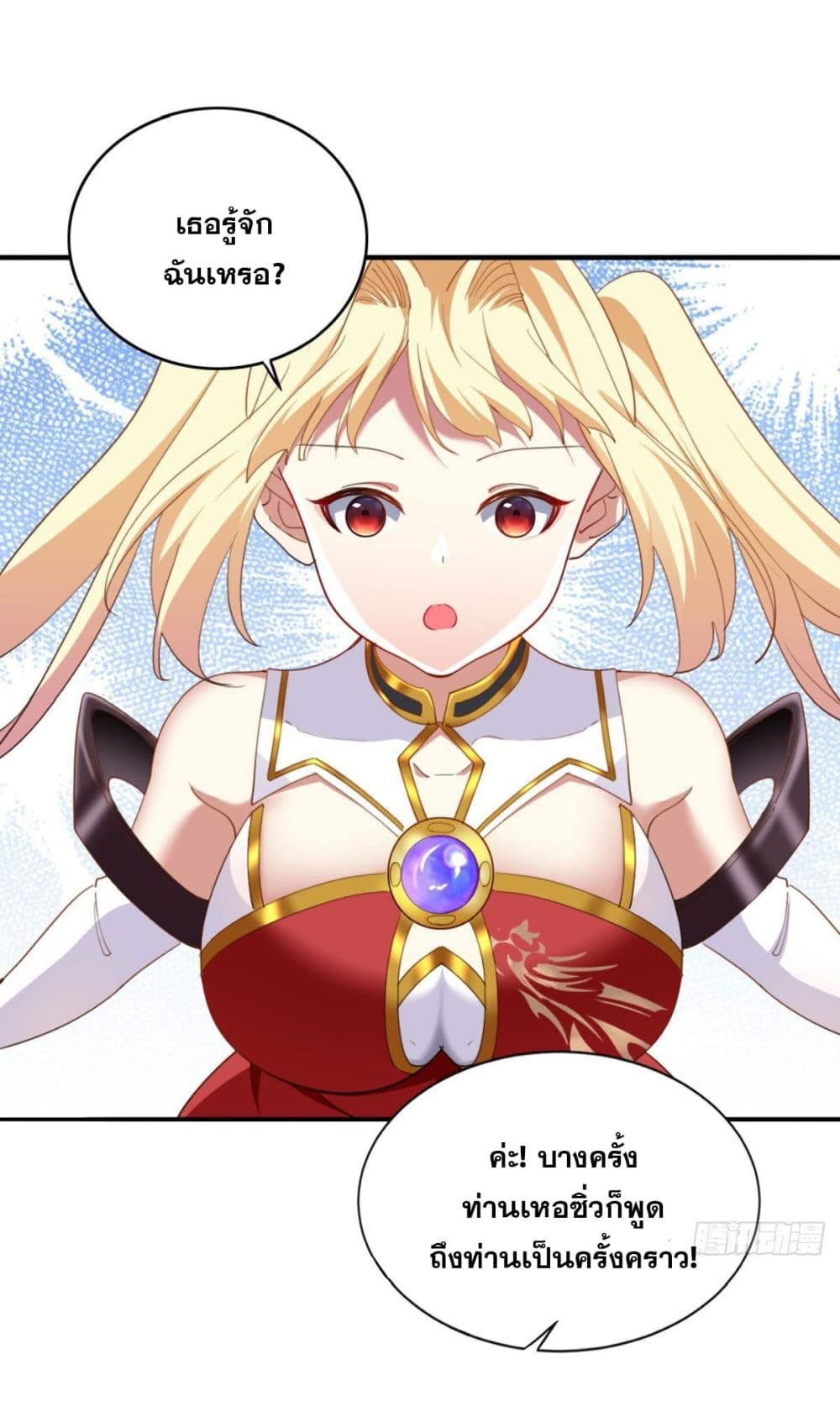 Solve the Crisis of Heaven page 8