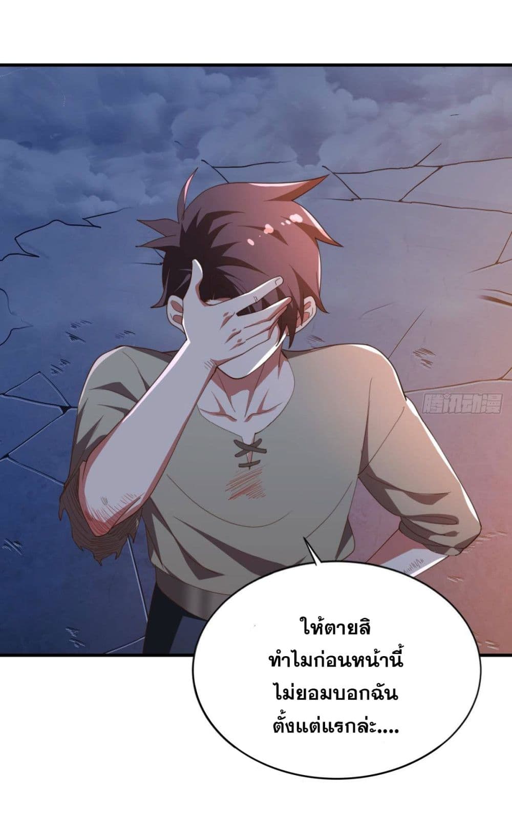 Solve the Crisis of Heaven page 3