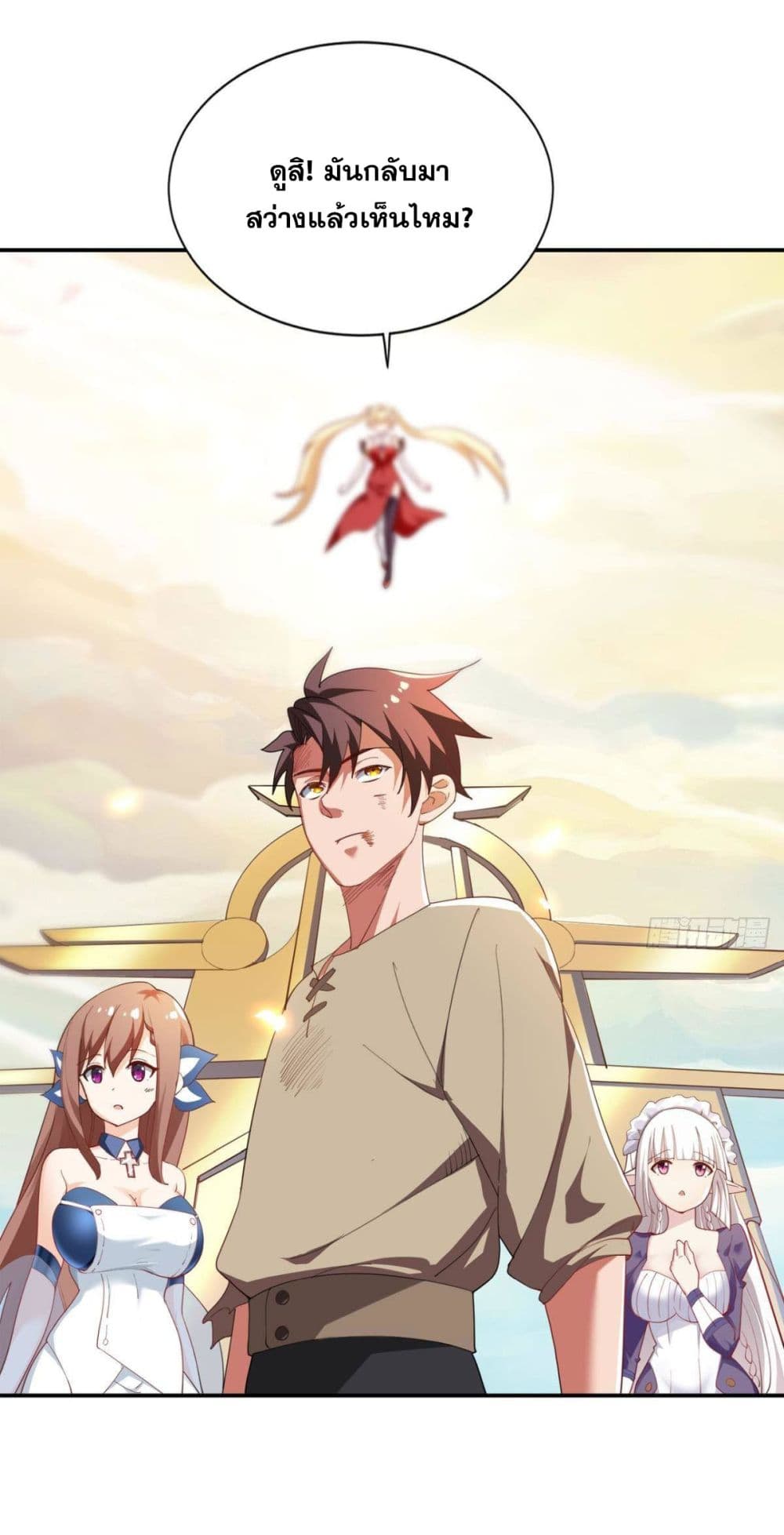 Solve the Crisis of Heaven page 5