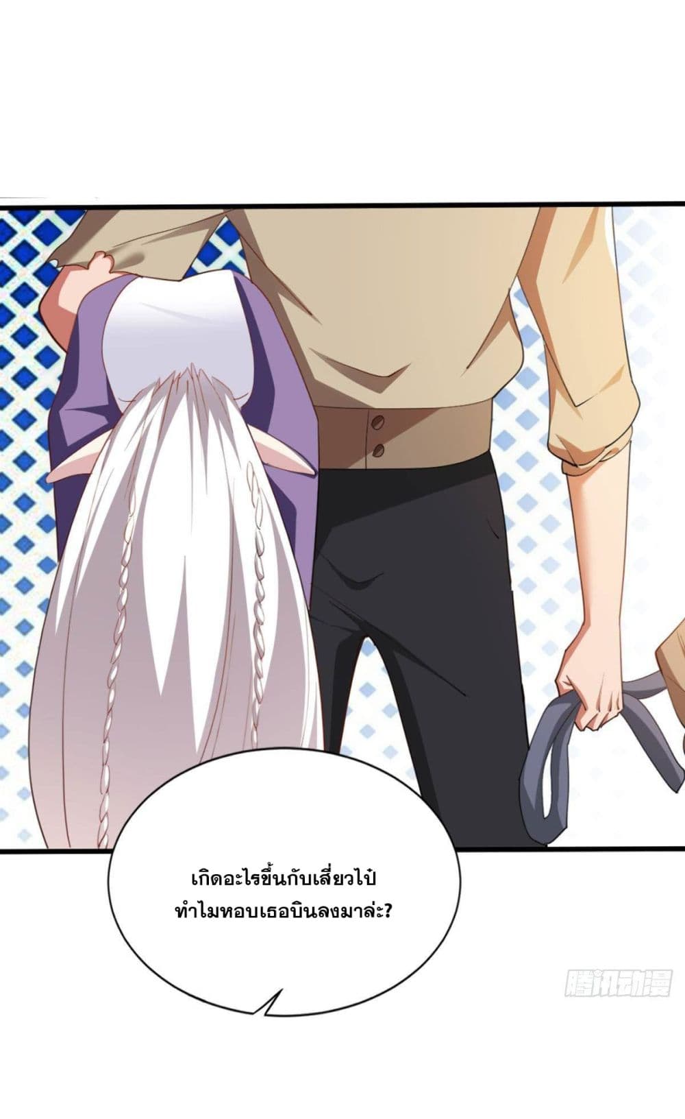 Solve the Crisis of Heaven page 8