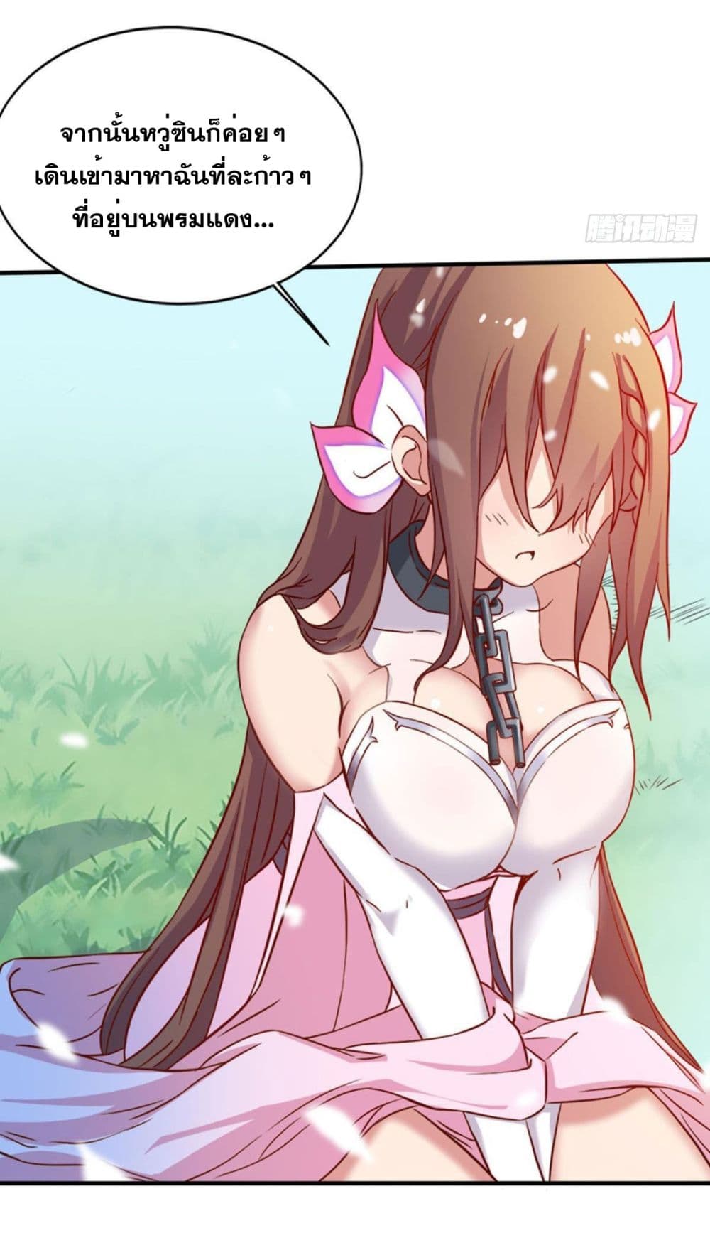 Solve the Crisis of Heaven page 8