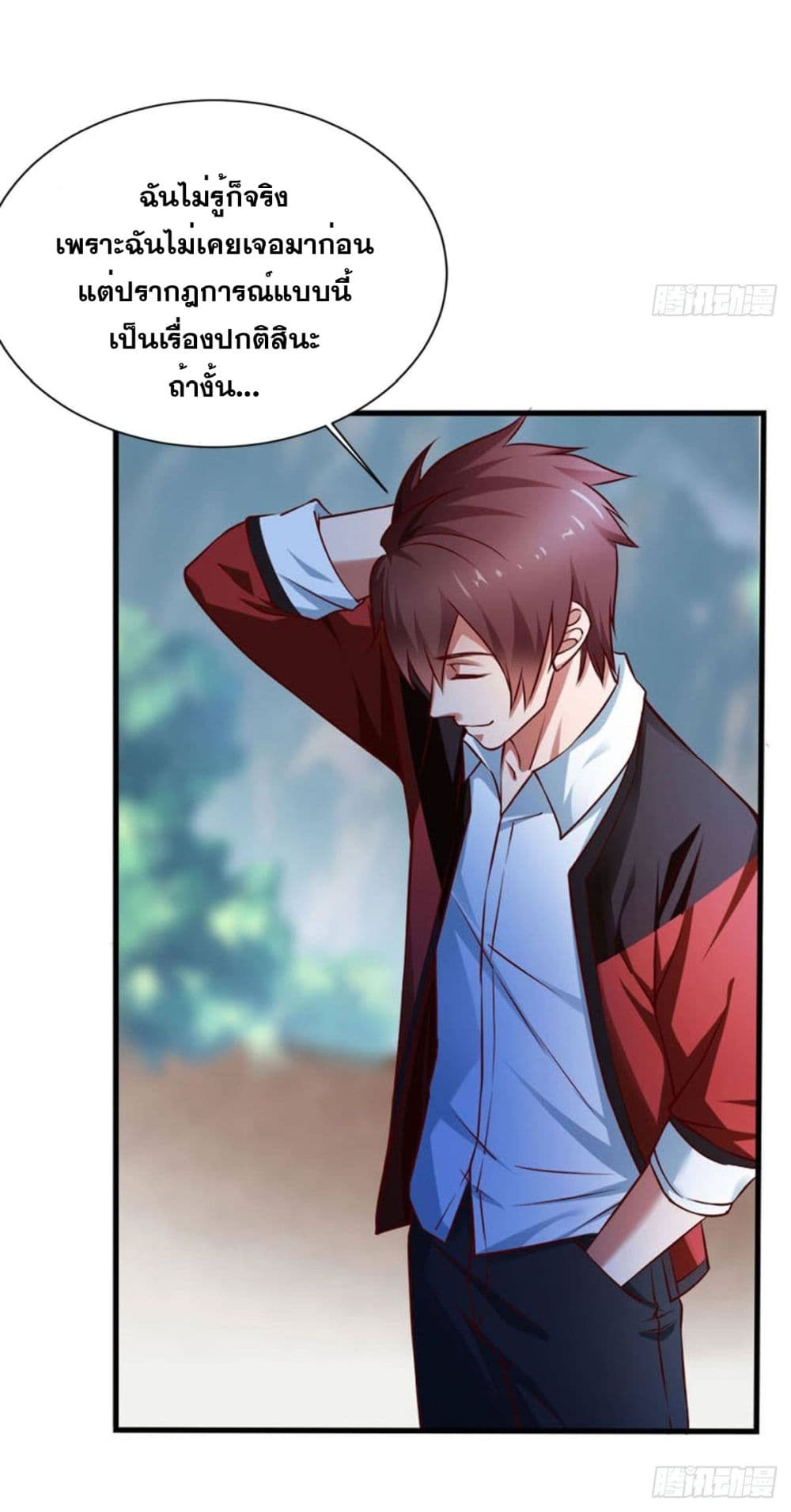 Solve the Crisis of Heaven page 8