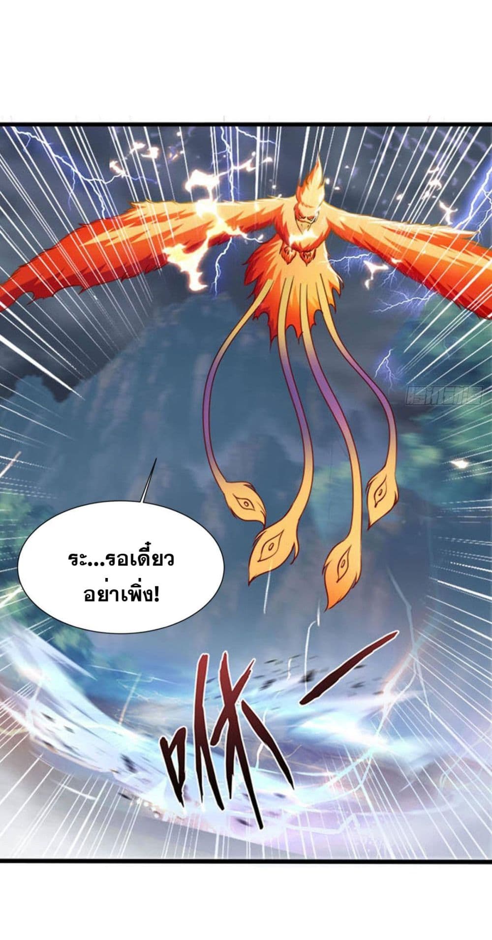 Solve the Crisis of Heaven page 10