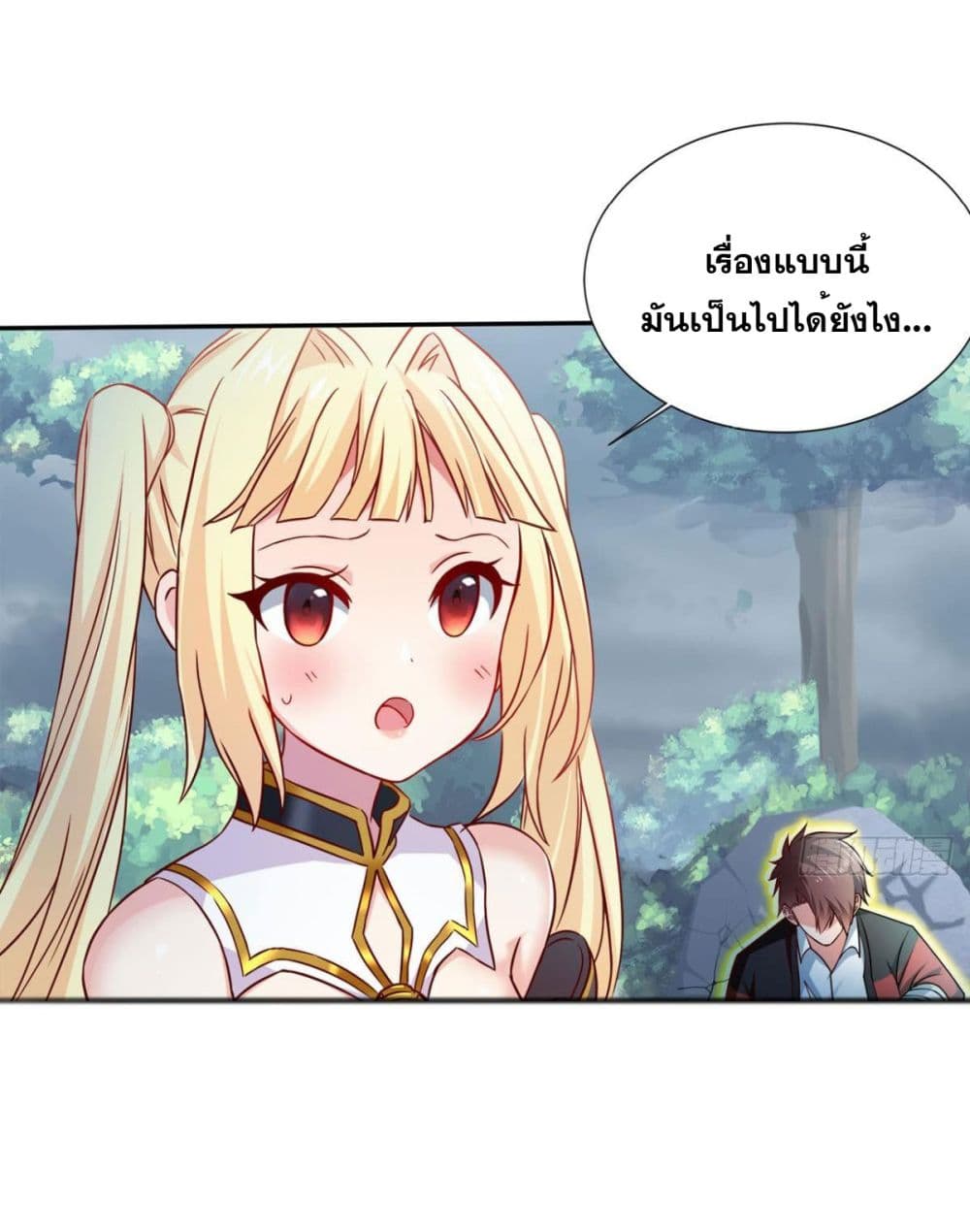 Solve the Crisis of Heaven page 4
