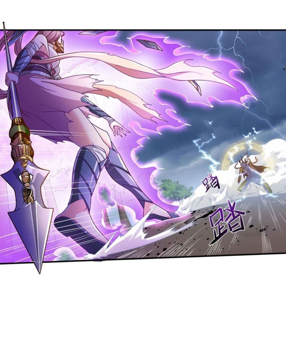 Solve the Crisis of Heaven page 9