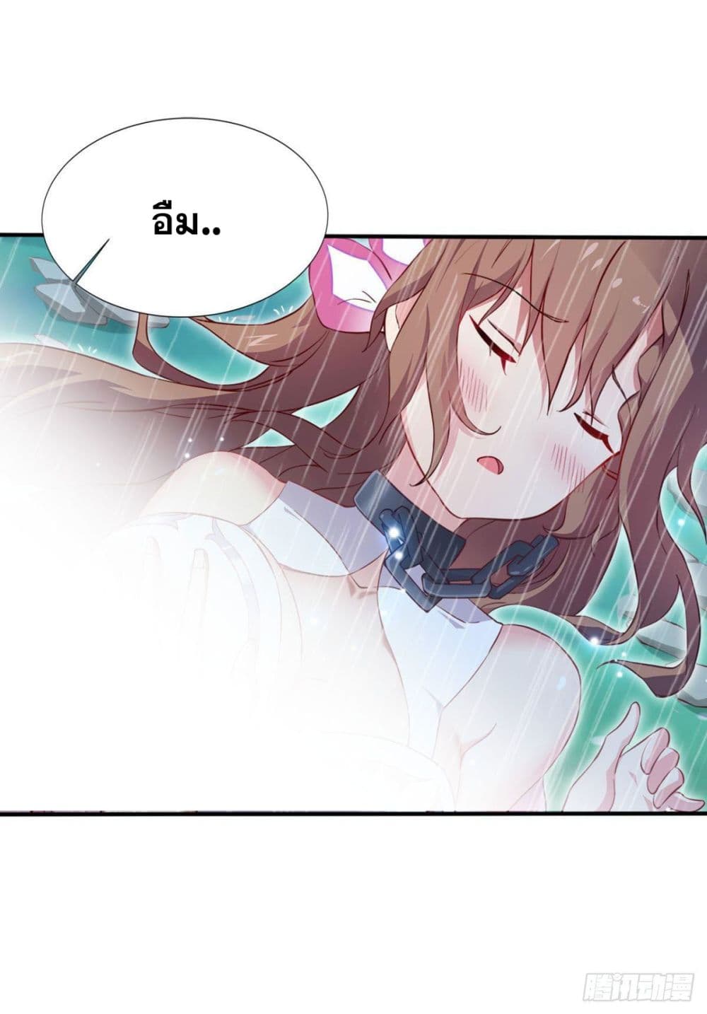 Solve the Crisis of Heaven page 2