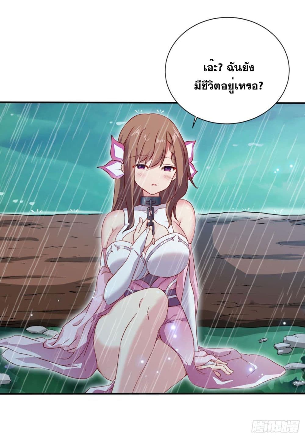 Solve the Crisis of Heaven page 6