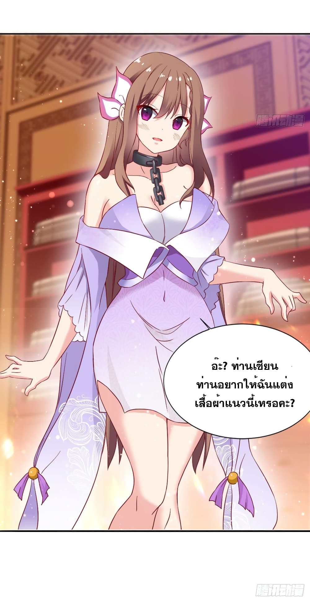 Solve the Crisis of Heaven page 7