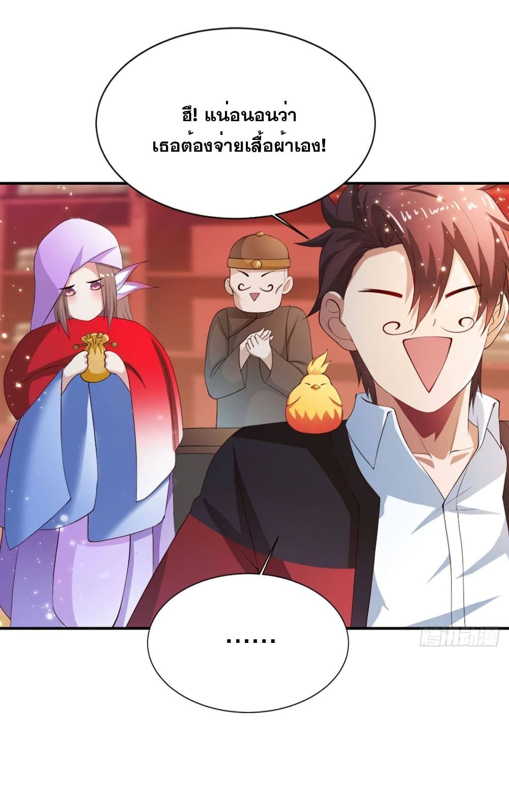 Solve the Crisis of Heaven page 10