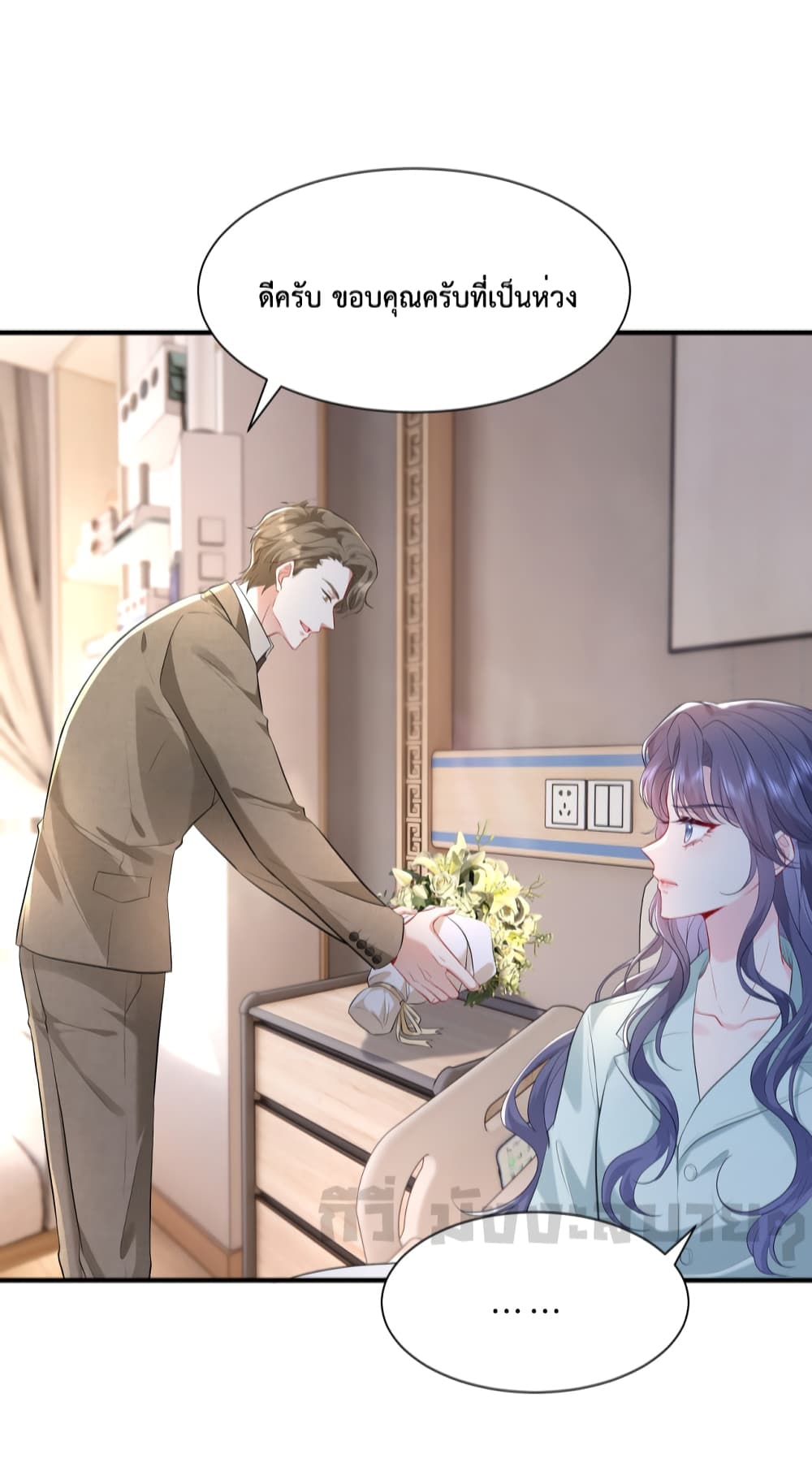 Somebody Stole My Heart! page 4