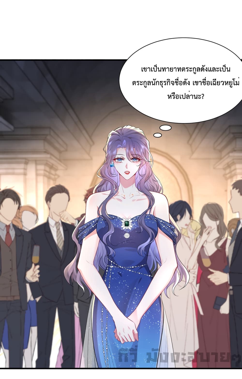 Somebody Stole My Heart! page 3