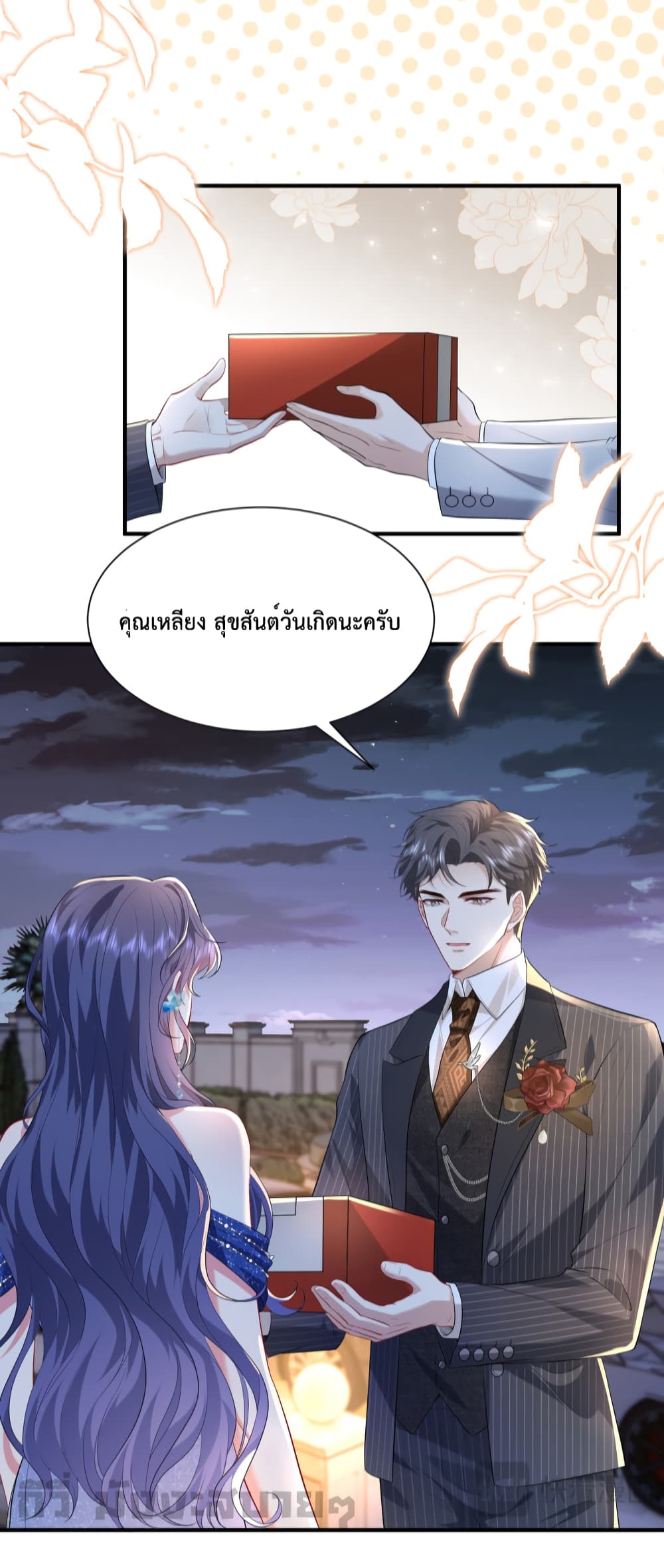 Somebody Stole My Heart! page 7