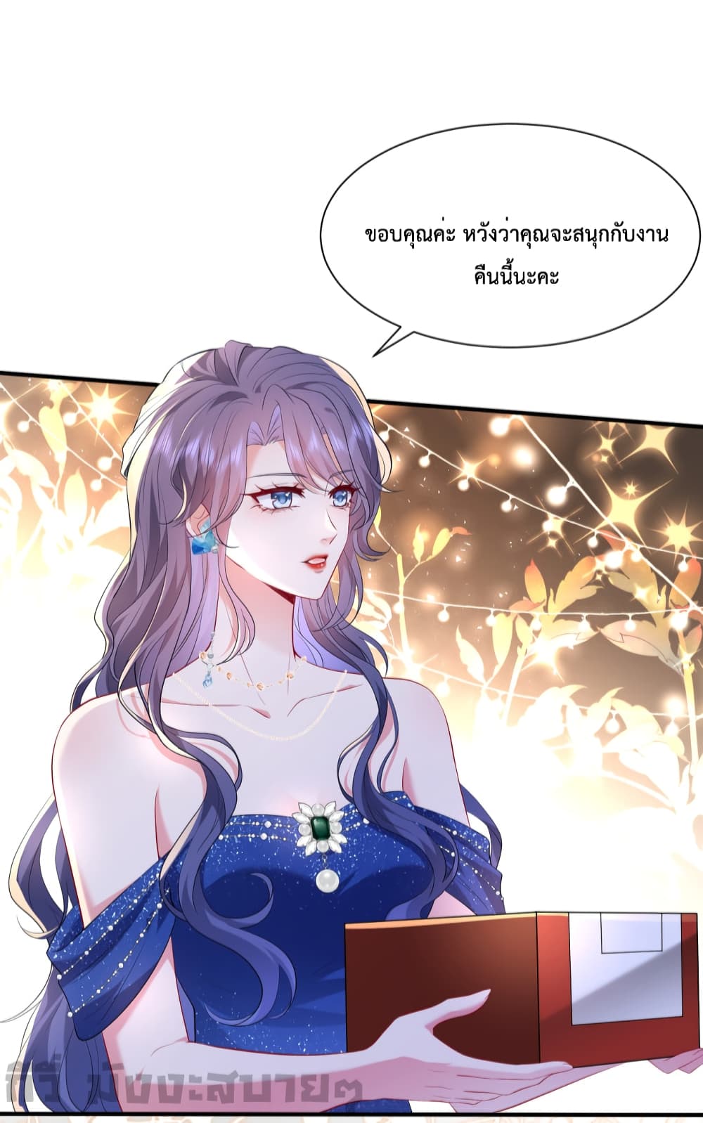 Somebody Stole My Heart! page 8