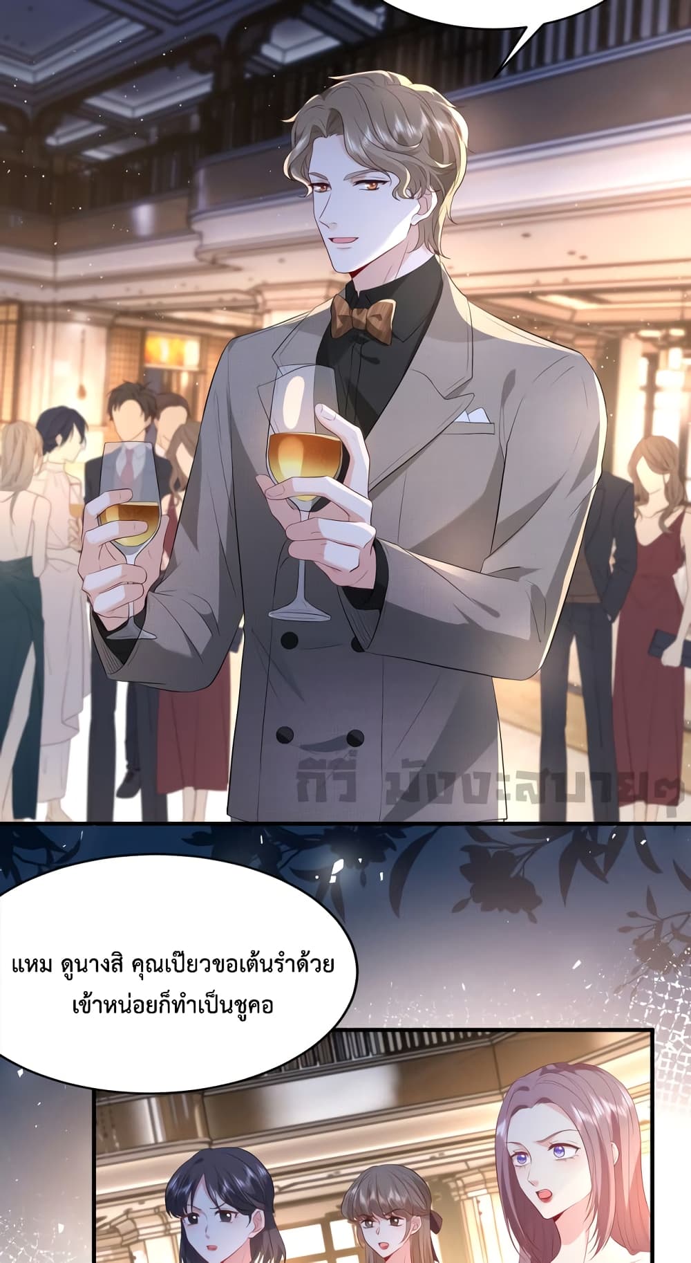 Somebody Stole My Heart! page 6